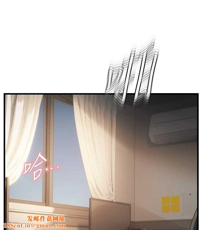 偏偏慾到妳第37話-誰的鮑鮑更好吃?