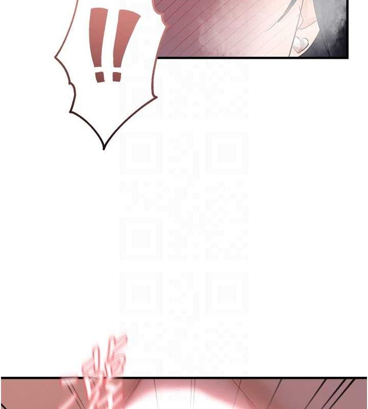 偏偏慾到妳第37話-誰的鮑鮑更好吃?