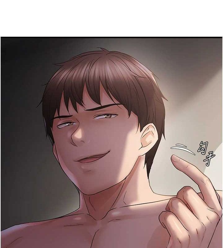 偏偏慾到妳第37話-誰的鮑鮑更好吃?