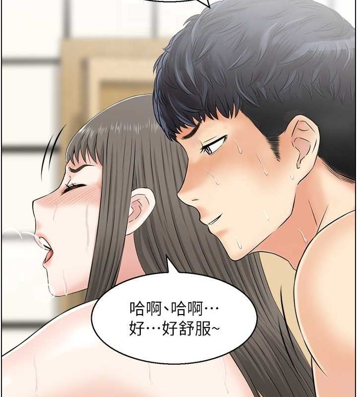 人妻控第42話-隔牆有耳