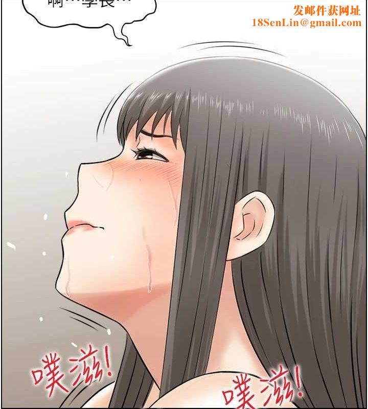 人妻控第42話-隔牆有耳