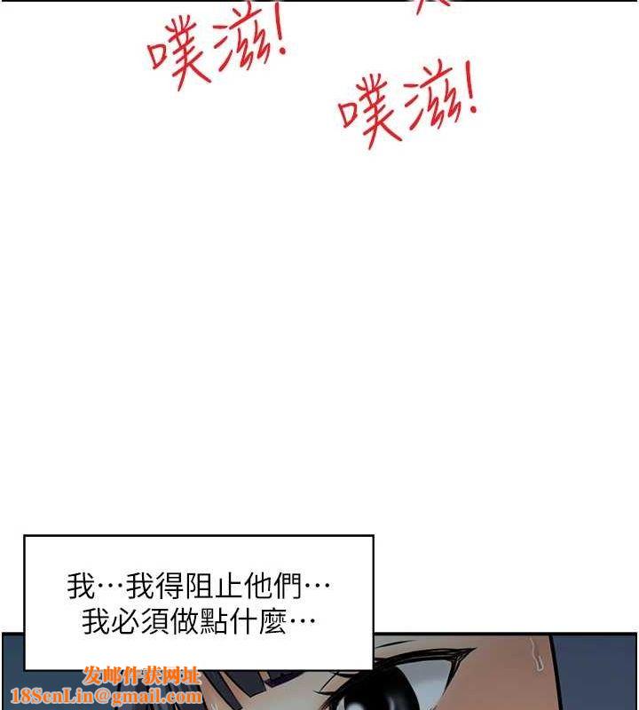 人妻控第42話-隔牆有耳