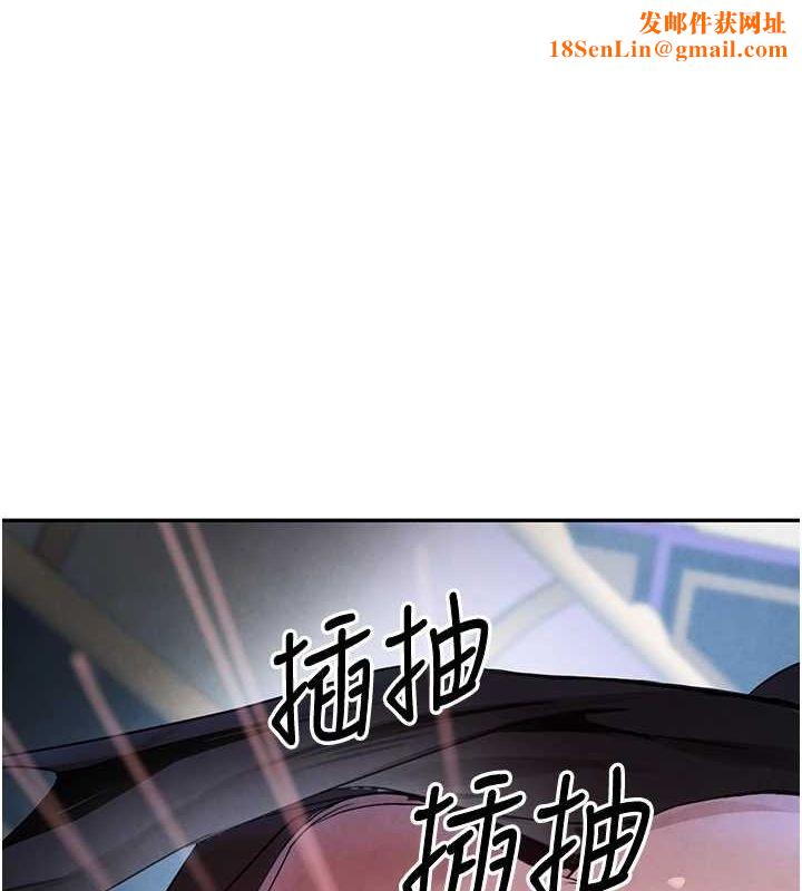 黑道千金第25話-用身體結下淫盟