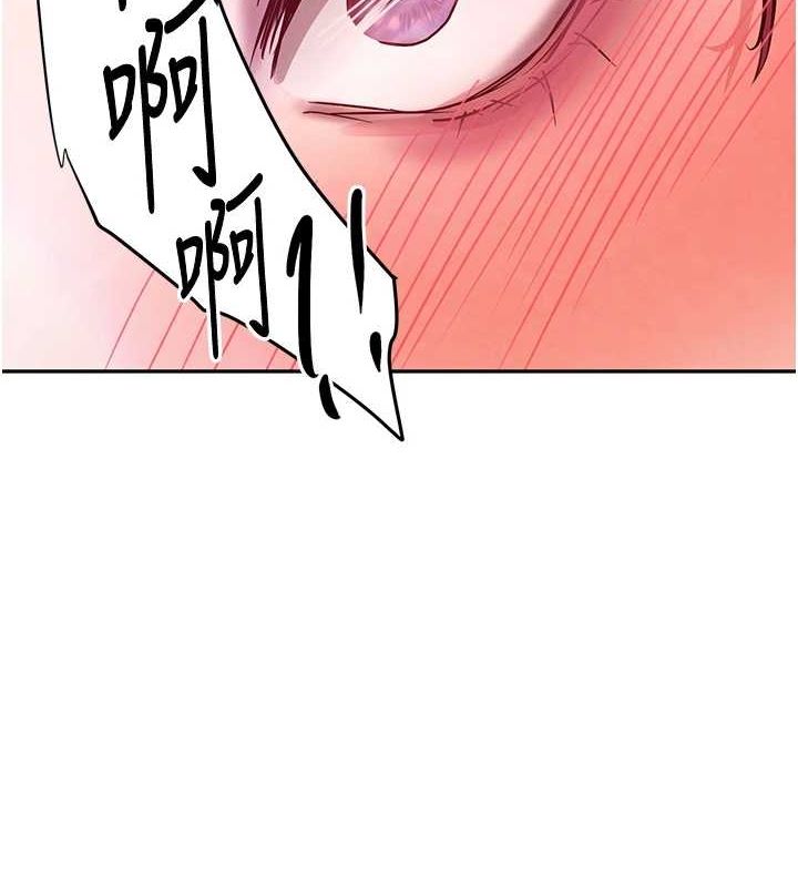 黑道千金第25話-用身體結下淫盟