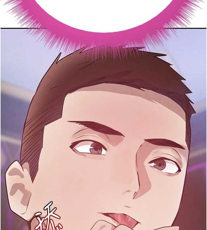 黑道千金第25話-用身體結下淫盟