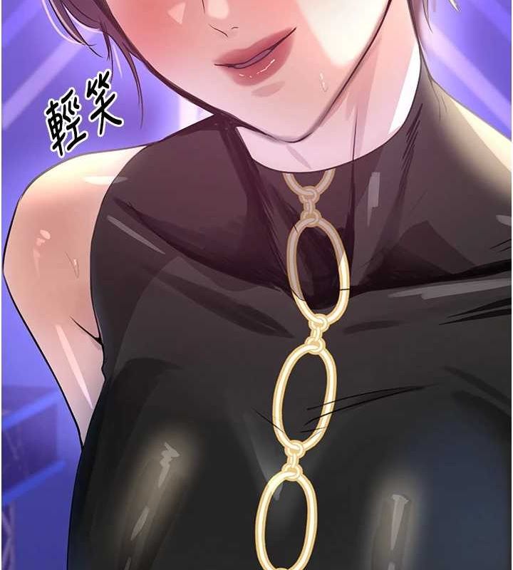 黑道千金第25話-用身體結下淫盟