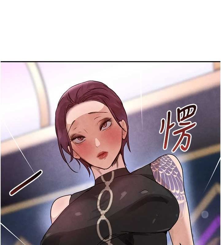 黑道千金第25話-用身體結下淫盟