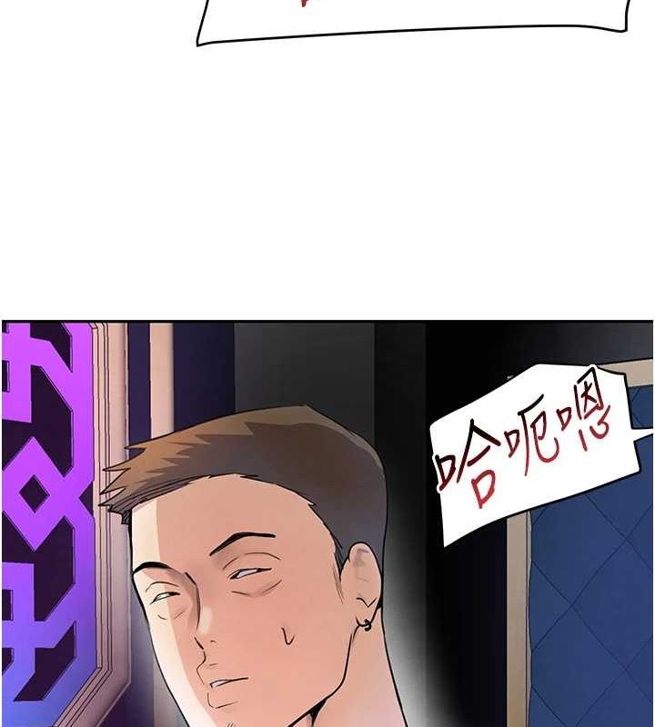 黑道千金第25話-用身體結下淫盟