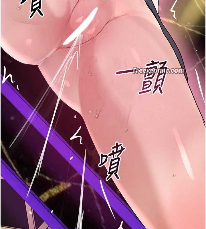 黑道千金第25話-用身體結下淫盟