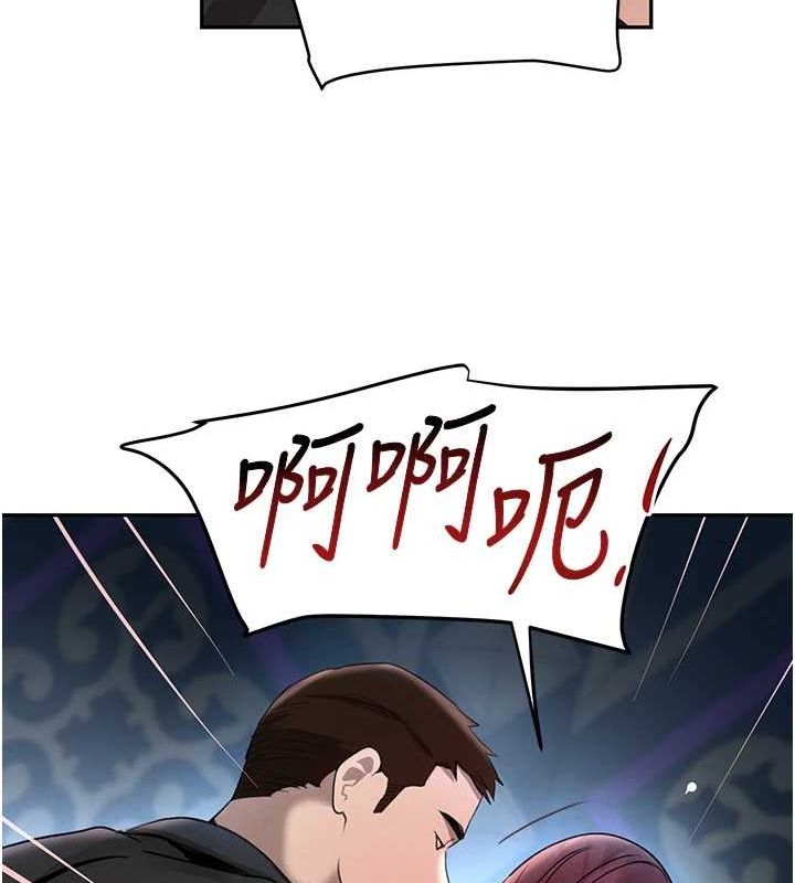 黑道千金第25話-用身體結下淫盟