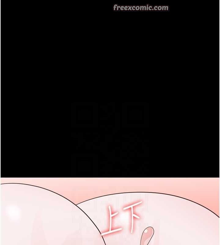 监狱女囚第101話-韻涵驚人的決定