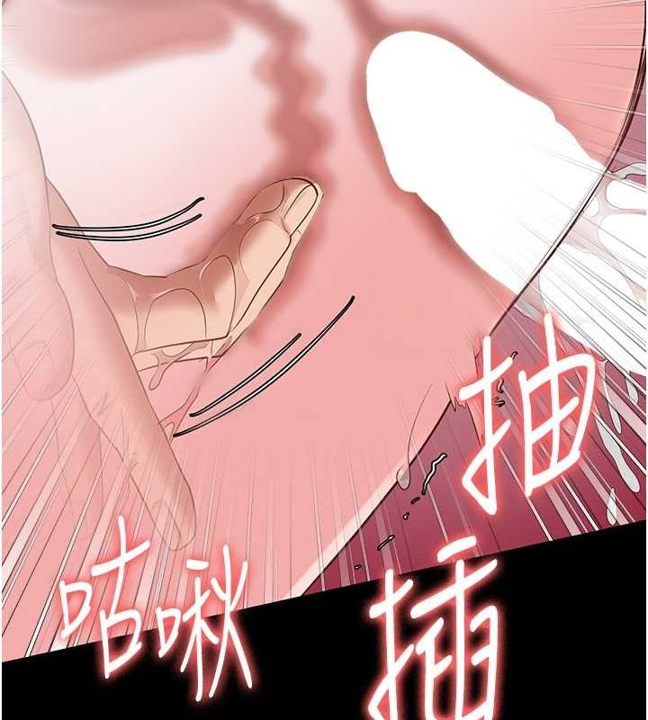 监狱女囚第101話-韻涵驚人的決定