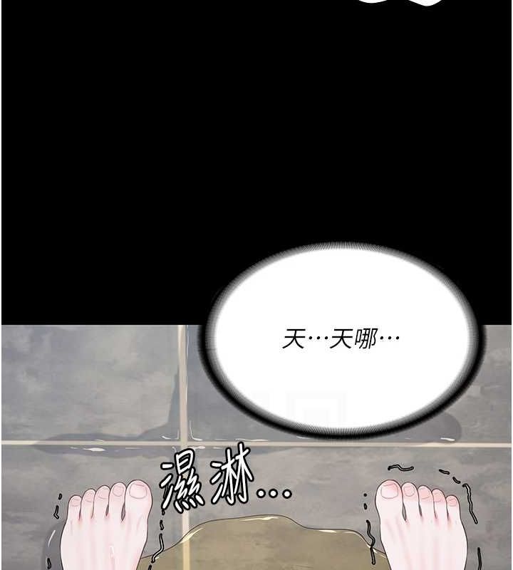 监狱女囚第101話-韻涵驚人的決定