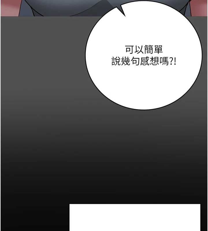 监狱女囚第101話-韻涵驚人的決定