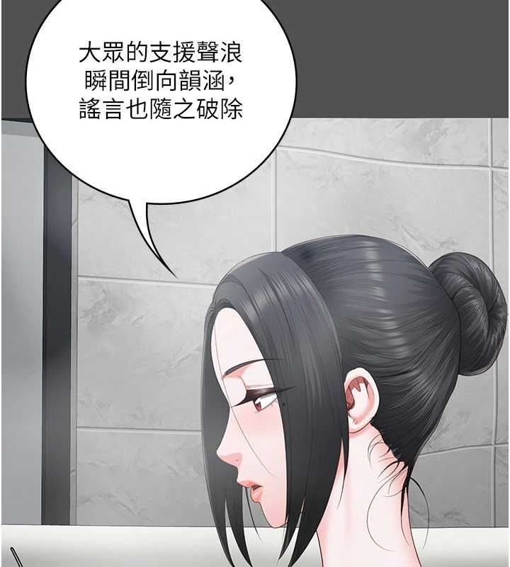 监狱女囚第101話-韻涵驚人的決定