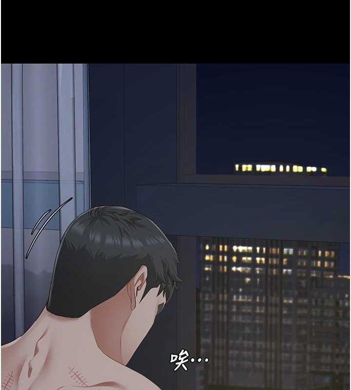 监狱女囚第101話-韻涵驚人的決定