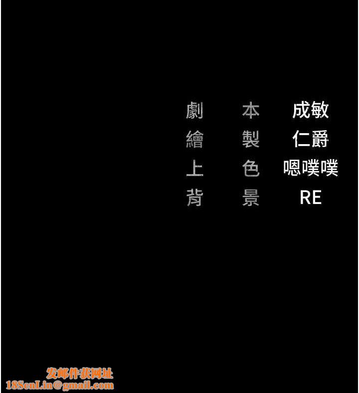 监狱女囚第101話-韻涵驚人的決定