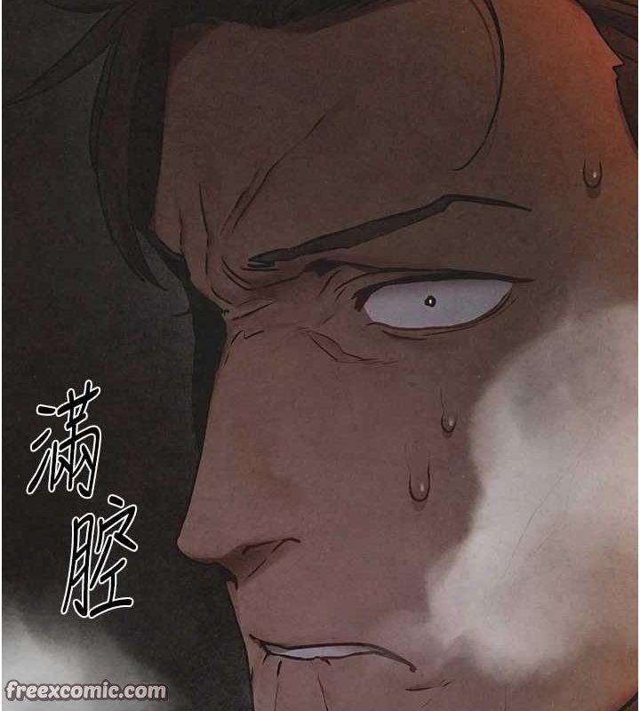 慾海交锋第67話-你不是我的人了