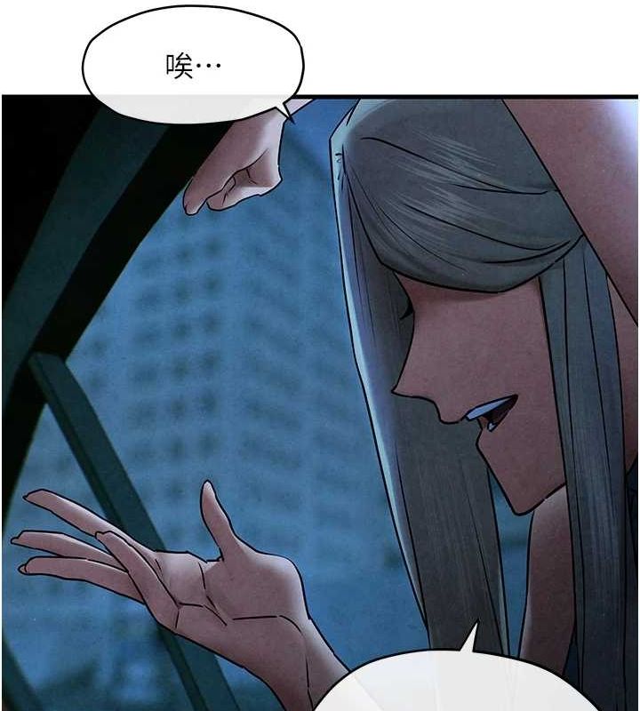 慾海交锋第67話-你不是我的人了