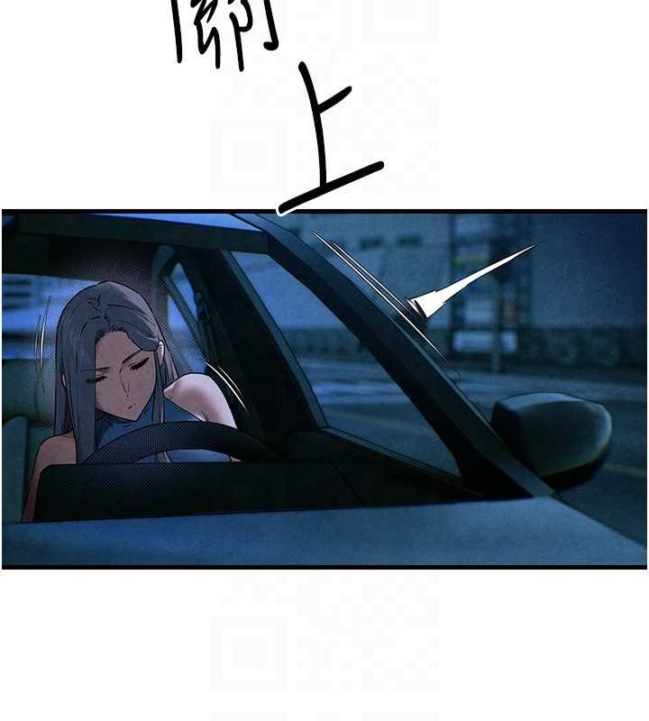 慾海交锋第67話-你不是我的人了