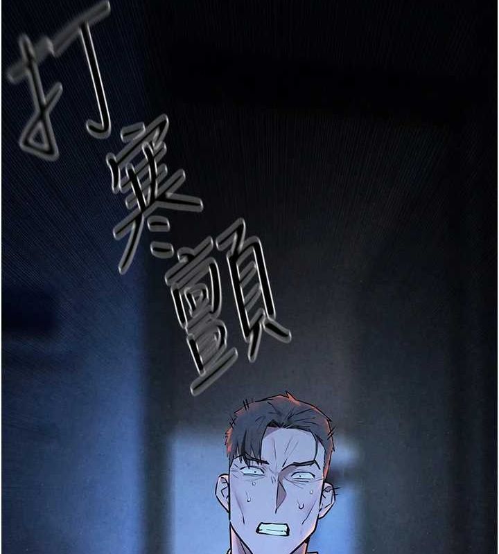 慾海交锋第67話-你不是我的人了