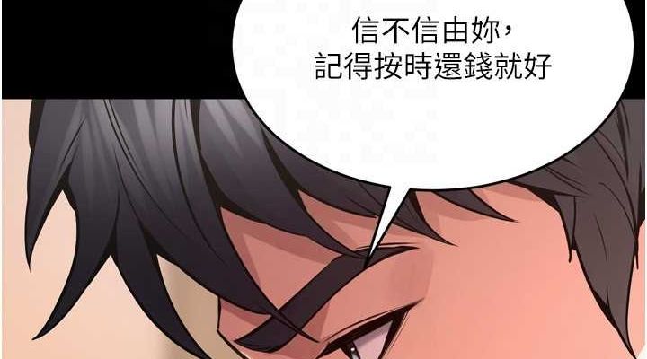 狱火重生第10話-撐開妳淫蕩的鮑鮑