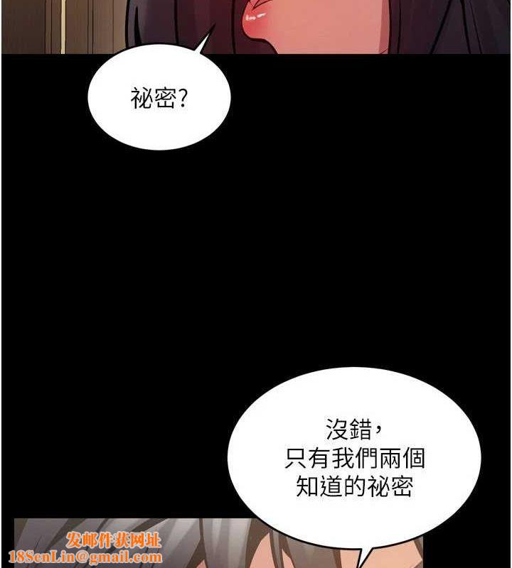 狱火重生第10話-撐開妳淫蕩的鮑鮑