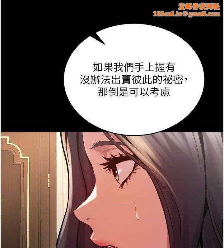 狱火重生第10話-撐開妳淫蕩的鮑鮑