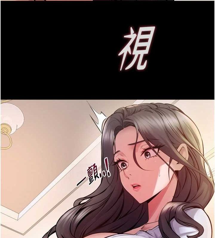 狱火重生第10話-撐開妳淫蕩的鮑鮑