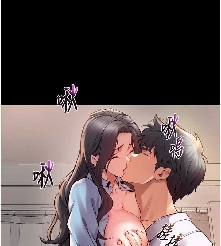 狱火重生第10話-撐開妳淫蕩的鮑鮑