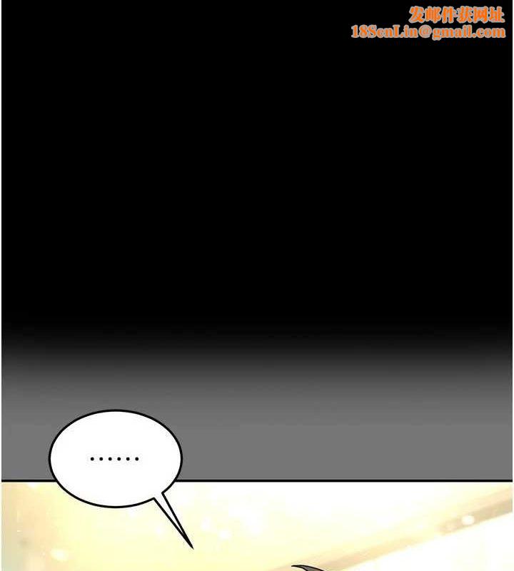 末日鵰堡第21話-令人神魂顛倒的魅惑