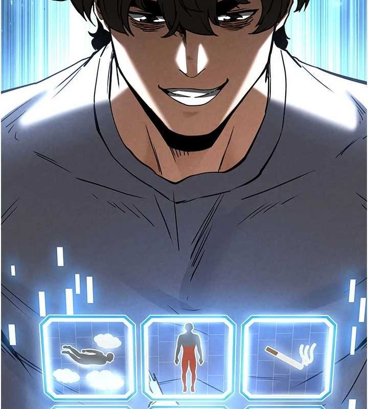 末日鵰堡第21話-令人神魂顛倒的魅惑