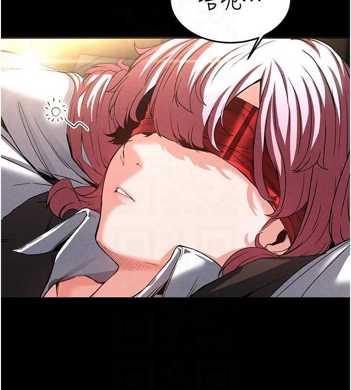 末日鵰堡第21話-令人神魂顛倒的魅惑