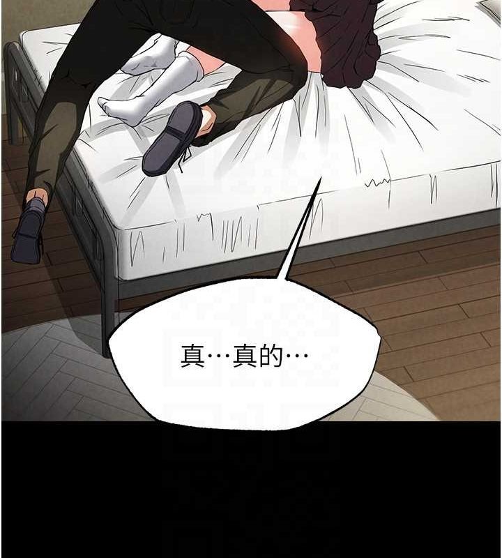 末日鵰堡第21話-令人神魂顛倒的魅惑