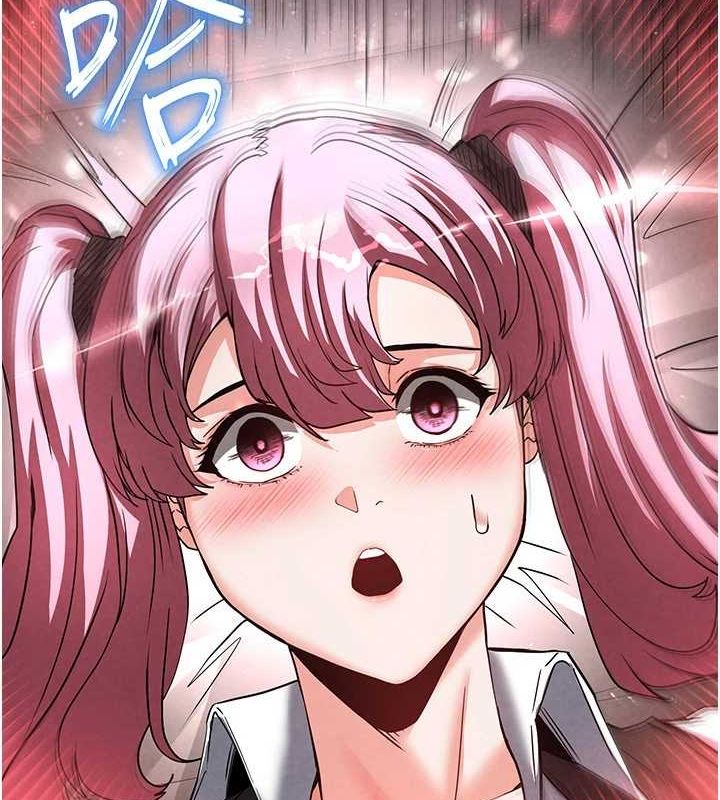 末日鵰堡第21話-令人神魂顛倒的魅惑