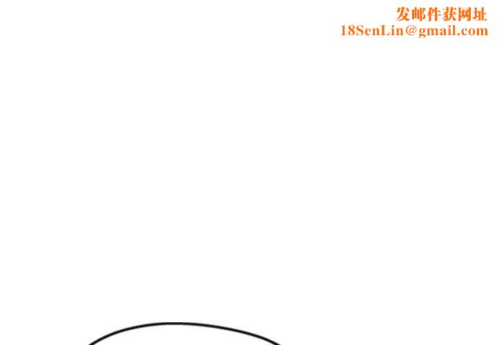 居委会的秘密第24話