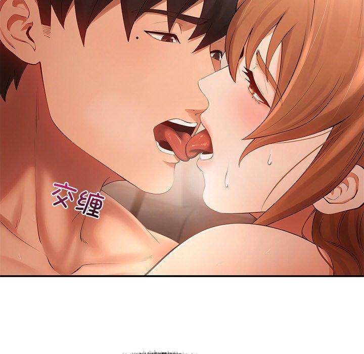 居委会的秘密第24話