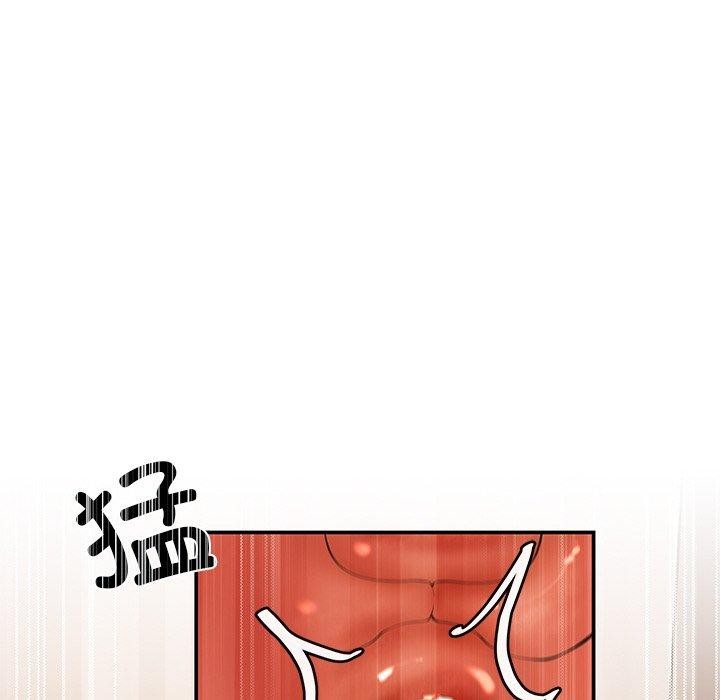 居委会的秘密第24話