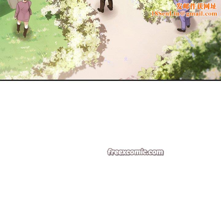 居委会的秘密第24話