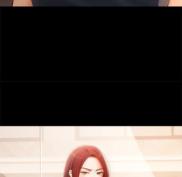 居委会的秘密第24話