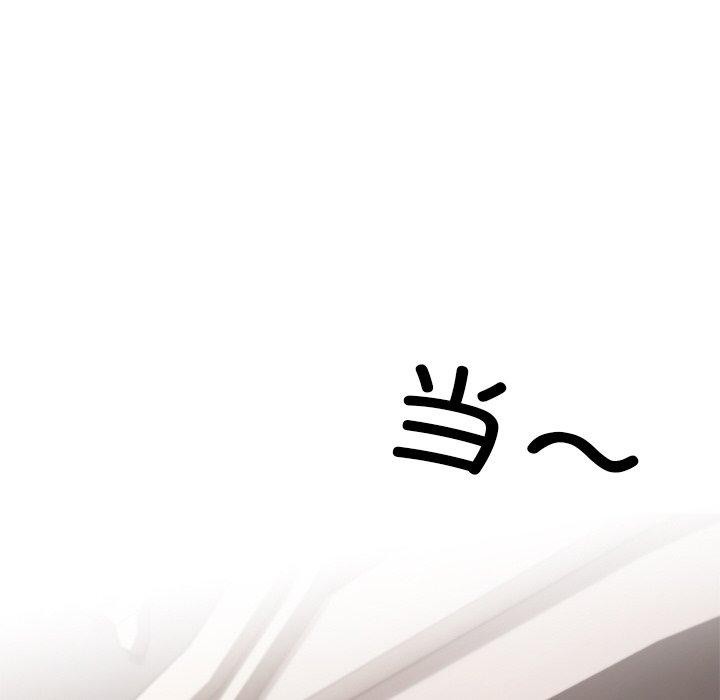 居委会的秘密第24話