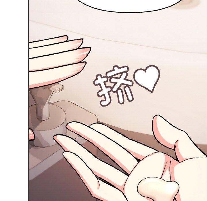 缺德邻居难相处第26話