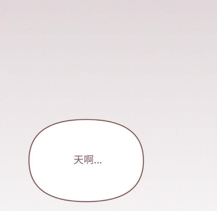 缺德邻居难相处第26話