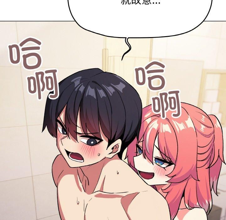 缺德邻居难相处第26話