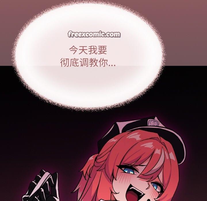 缺德邻居难相处第26話