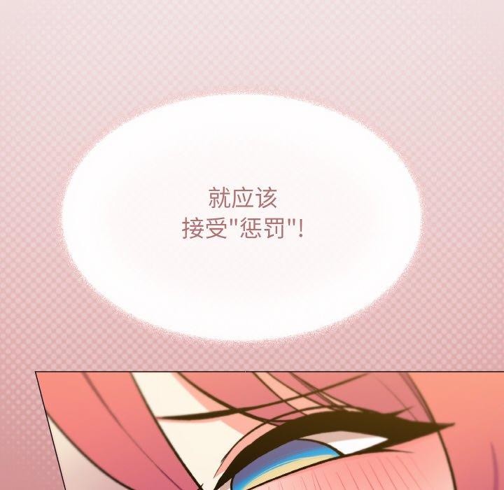 缺德邻居难相处第26話