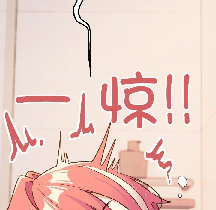 缺德邻居难相处第26話