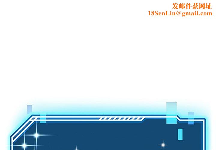 后宫之王第27話