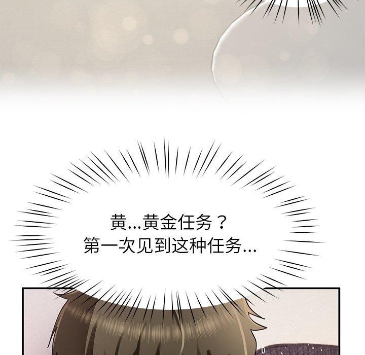 后宫之王第27話