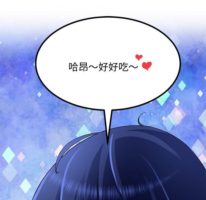 后宫之王第27話